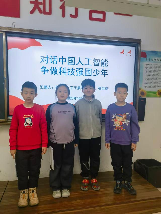 南京一校长白岛第一小学解码中国人工智能，争做科技强国少年