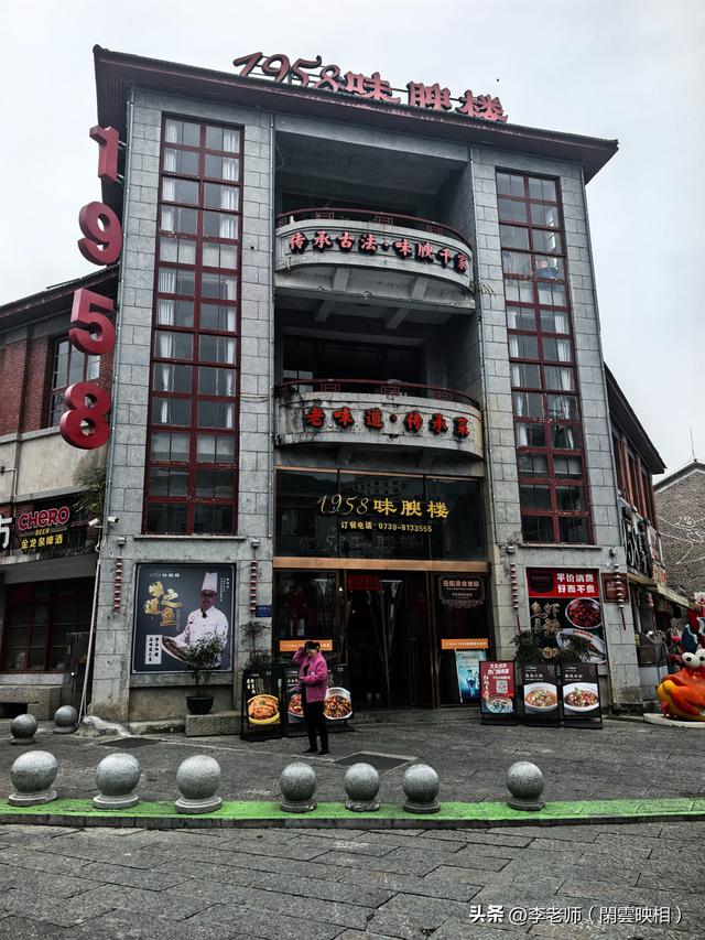 鄂湘赣自驾游记之一：岳阳楼