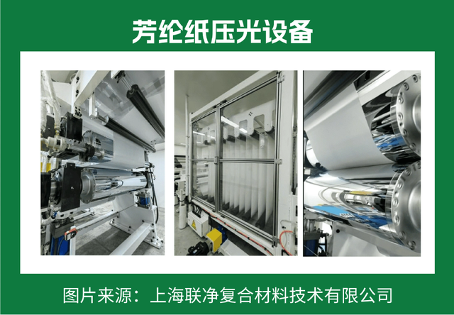 一张 “纸” 撑起国防航空？这比钢铁强 5 倍的材料，正颠覆你的认知