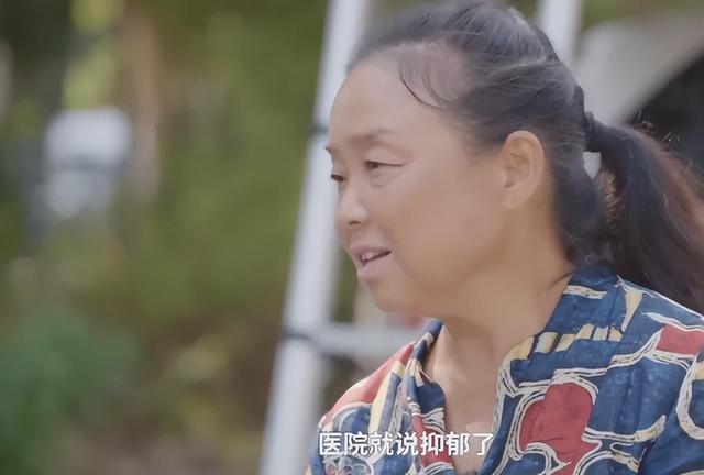 16万没白花！为旅游离婚的苏敏，成家庭主妇的楷模！面相都变了