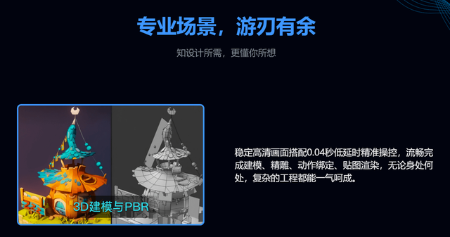 30帧、60帧、144帧？再度突破！ToDesk强势带来240/360帧极致流畅