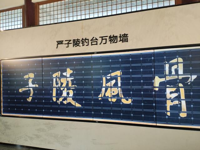 2025秋游：严子陵钓台 . 黄公望隐居地