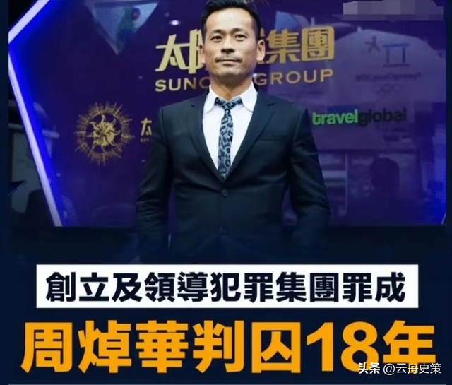 坐3.6亿飞机，戴1000万名表，拿5000万炒股的秦奋究竟什么背景