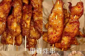 一周能吃七天的自制烤串！真的巨好吃，做法简单，空气炸锅也能做图片