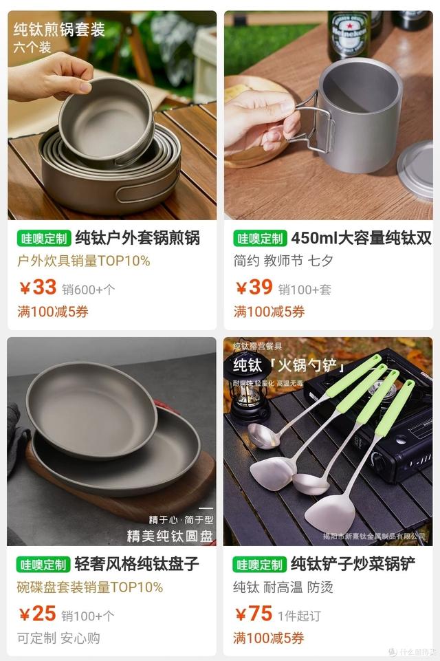 1688露营用品大牌代工厂，半价买到高质量装备，快来户外撒野吧！