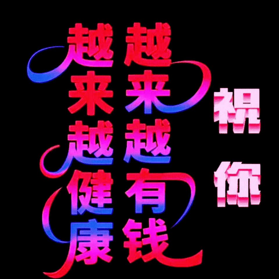 悠闲百首之七十三：悠闲十绝（原创藏头诗十首）