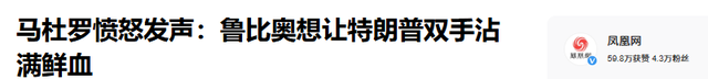特朗普中计了？海岸线已被围，8艘军舰压境，第二个伊朗相信中国
