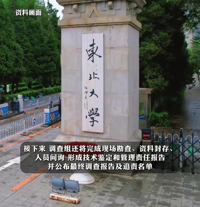 6名大学生溺亡最新进展！3人被抓，事故直接原因查明，新华社发声
