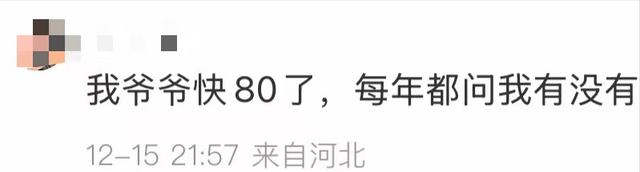 2026央视春晚全网票选名单，3人呼声高，1人被骂，赵本山直觉没错