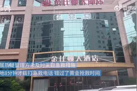 男子至尊精油开背后心肌梗塞死亡，家属：倒地8分钟才拨打120，错过黄金抢救时间图片
