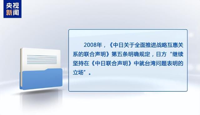 美国发话也不行，中方正式通告全球：打日本，中国具备“正当性”