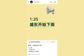 此地现14级风速! 毛不易,李荣浩,周传雄紧急发声↗沪一球队队员被困机场？上海最新图片