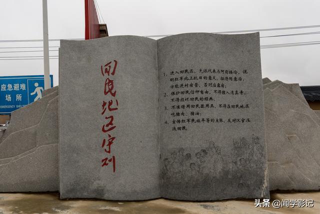 自驾•重走长征路 37甘肃宕昌 岷县 武山 陇西