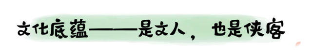 常德&岳阳：江湖CP