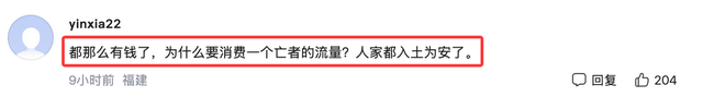 向太曝张国荣不是因抑郁症自杀
