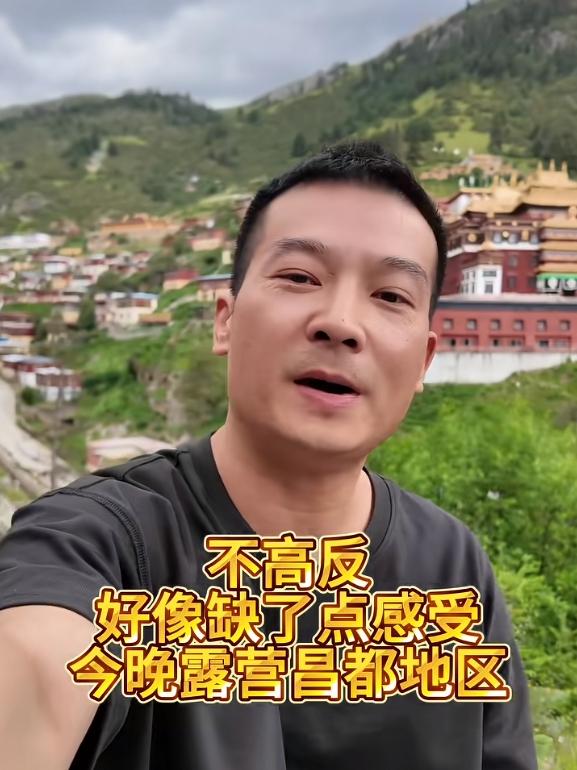 网红老板自驾西藏去世，多个行为被指不吉利，网友留言提醒被忽视