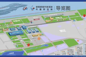 “翼”起看航展 | 2025空军航空开放活动和长春航空展交通出行优化指南请收好！图片