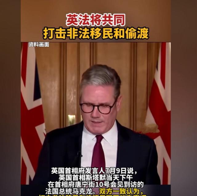 英国打响全球首战！20余人全球制裁名单首公开，冻结资产禁入境！