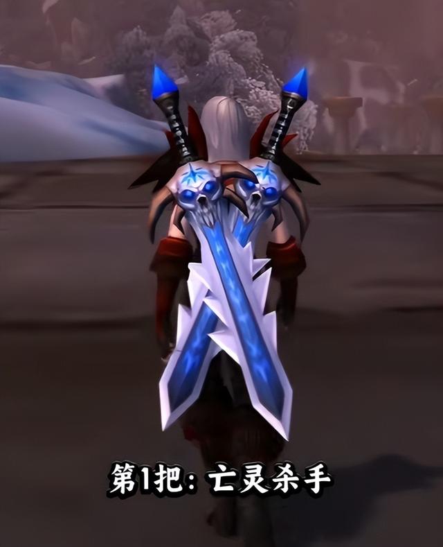 魔兽世界怀旧服最值得刷的幻化，还未绝版的赶紧收藏刷起来
