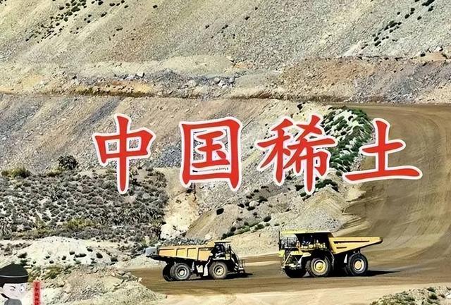 中国严管稀土出口，欧盟立即表示关切，美媒:光刻机交付被迫延迟