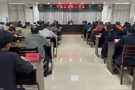 平和县调解工作会召开图片