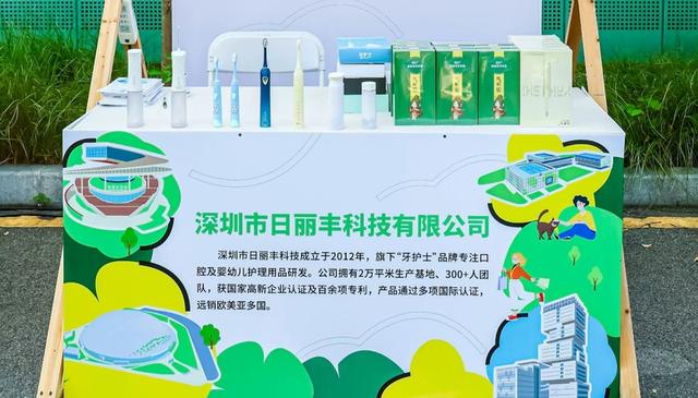 坪地C游场景上新，“低碳×音乐”解锁城市微旅行新体验