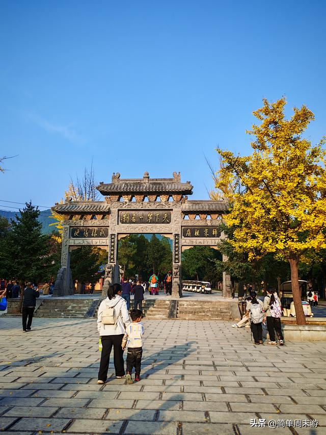 16）嵩山秋行记：27人踏秋赏红叶，从西山脊到古刹禅心