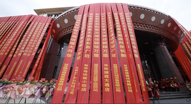 紫韵启幕墨脱新章 高原孤岛绽华光 边城首座五星级地标酒店盛大开业