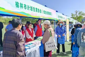 陕西省2025年国际家庭日暨托育服务宣传月在榆启动图片