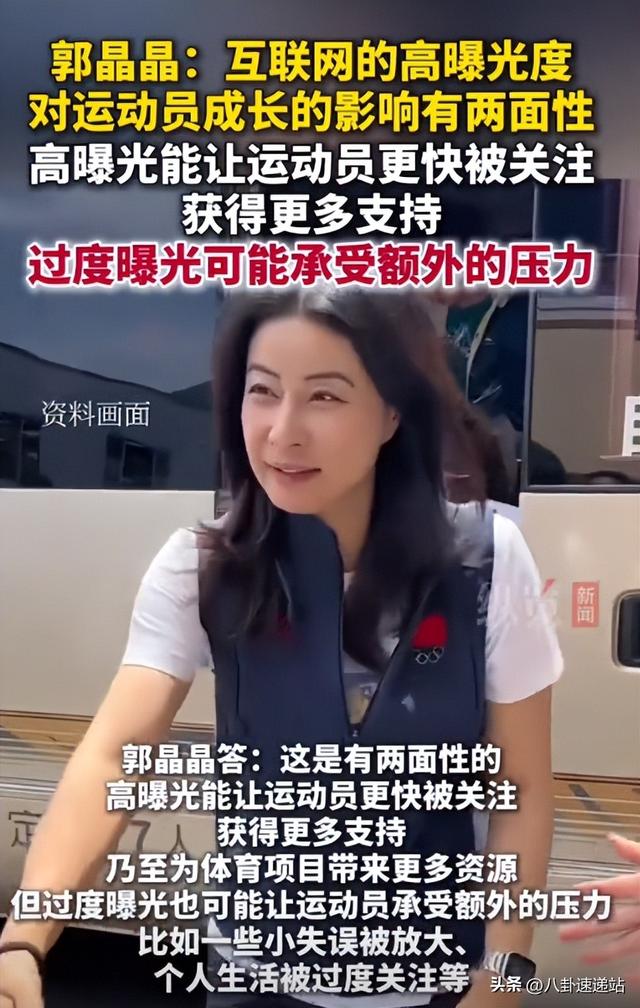 郭晶晶不忍了！出手给全红婵出了口"恶气"，印证了陈若琳的那句话