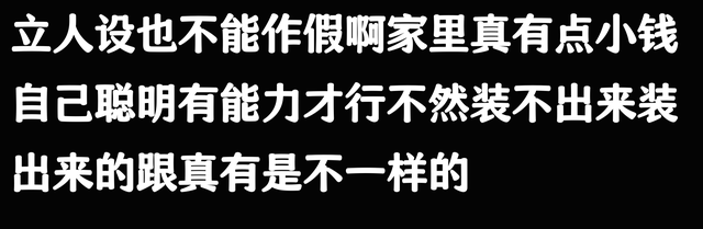 原来这些秘密是父母不会教的！网友：父母的无知隐瞒，吃了很多亏
