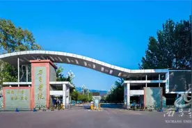 西昌学院拟新增5个本科专业！图片