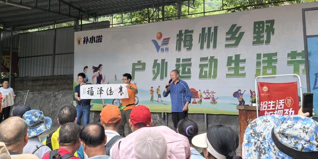 福建龙岩徒友为广东梅州助力，200多人同登旗山，进防空洞探秘