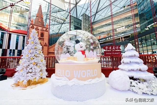 跨年狂欢不止一夜！来昆明带你从白天嗨到晚上，元旦超全活动指南来啦，嗨玩整个假期~