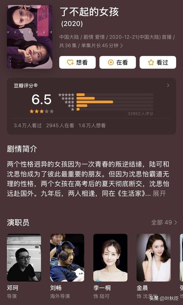 《棋魂》大结局深度解析：我们，再也等不来《棋魂2》了