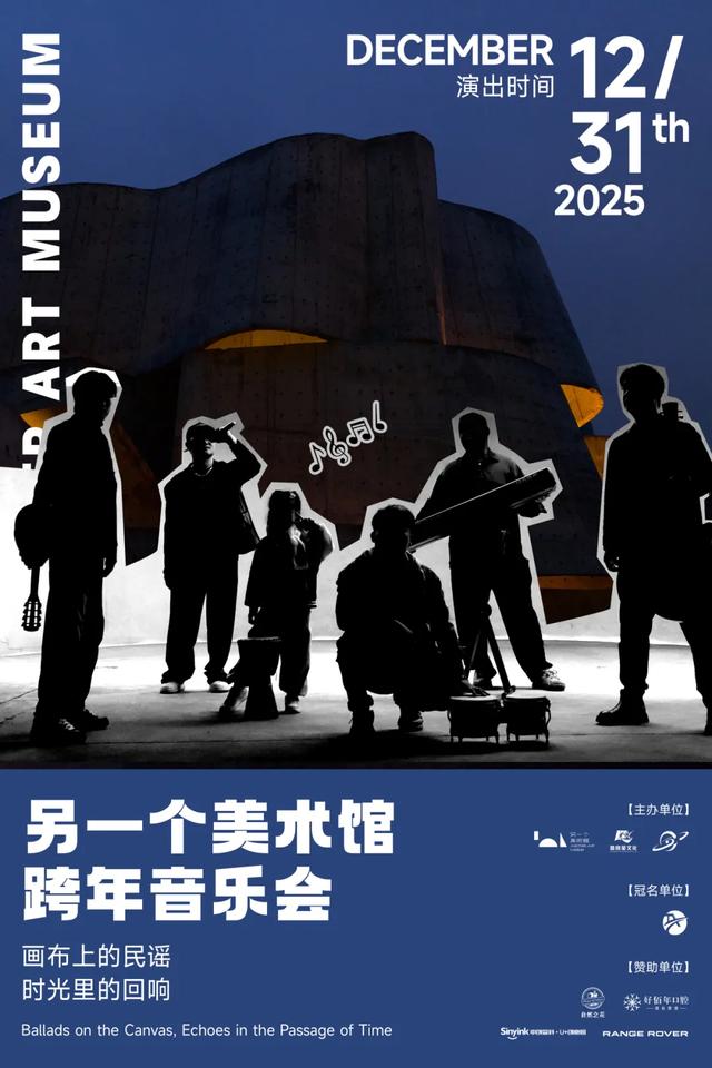 番禺12月文化“菜单”来啦!快来Pick你的心水活动