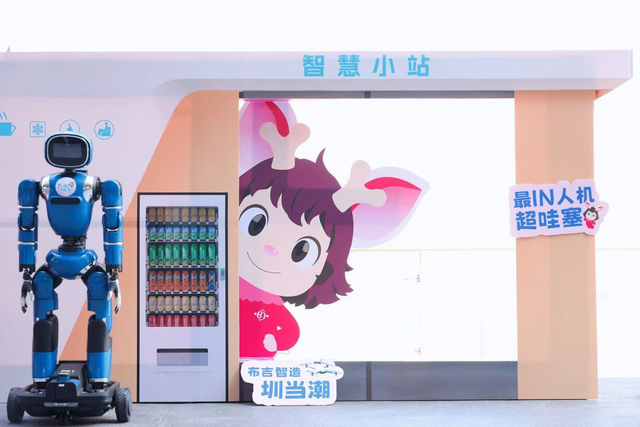 “趣龙岗”新地标+1！布吉全域旅游街区今日正式宣发~