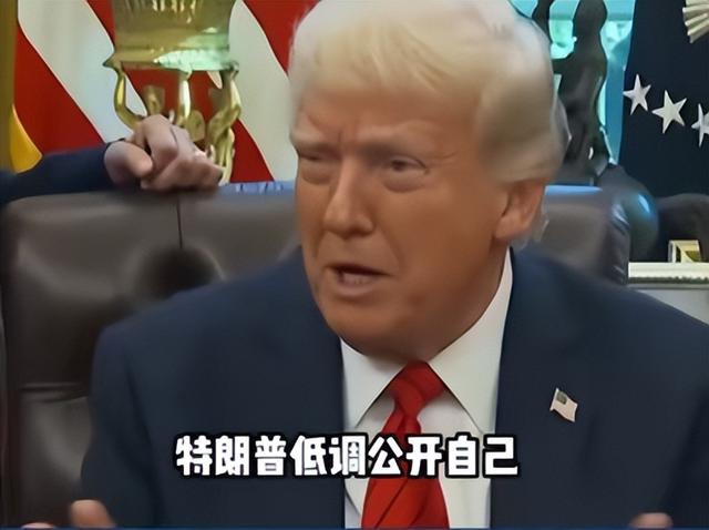 特朗普发布新版国安战略，将中国列为“头号威胁”	，八次妄议台海