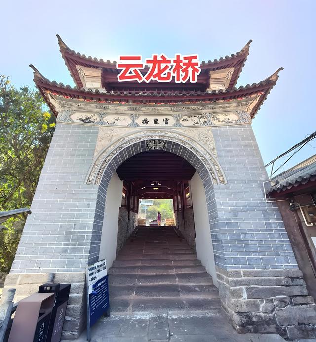 踏迹寻音：古道遗韵长，千年古驿大理漾濞行