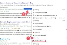 相见恨晚，这些科研插件让你的浏览器瞬间起飞图片