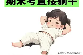 我找到二年级学霸期末复习的资料了🤫家长快打印，背会稳上98+图片