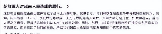 韩国教授为全智贤发声，超30家韩媒跟进报道，承认新剧辱华但不改