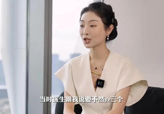 “买英国精子生3娃”的山东女人，8年后现状曝光！如今她后悔不？