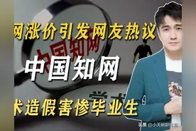 因伪造学历被迫退出娱乐圈的翟天临，7年过去，他过得还好吗？图片
