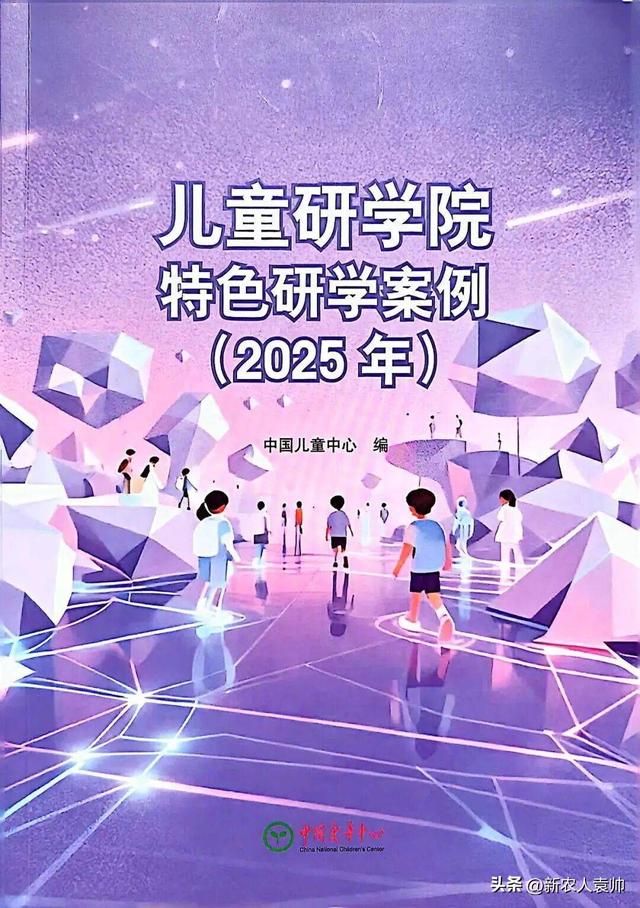 “我在彰武有棵树”生态主题研学游成果显著