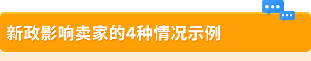 亚马逊Pan-EU卖家如何应对意大利保证金新政？权威解读来了！