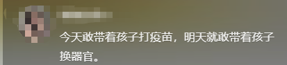 男童被邻居抓走打针后续：警方立案，妈妈拒和解被威胁，细节曝光