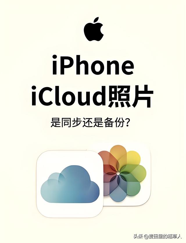 苹果手机扩容真能省钱？维修师亲曝：九成用户后悔了！
