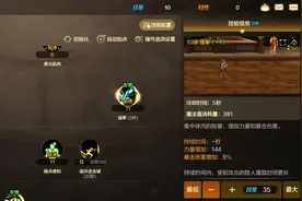 DNF手游：就冲武神这被动，不走暴击流都可惜了图片