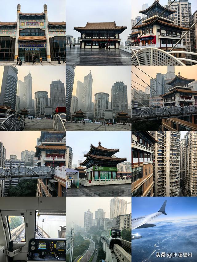 福州出发，老君山-洛阳-重庆3.5日特种兵旅游攻略，收藏好了